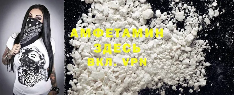 Amphetamine 97%  где найти   Дмитров 