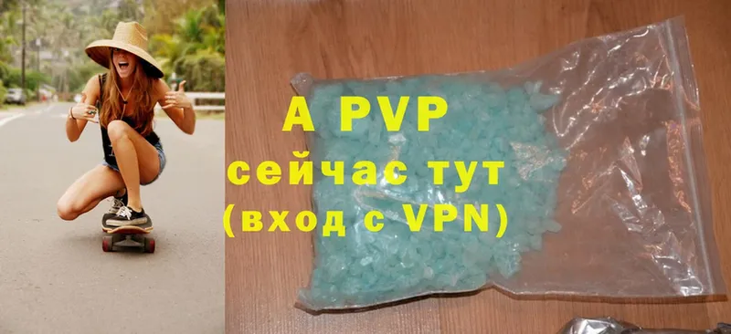 Alfa_PVP кристаллы  Дмитров 