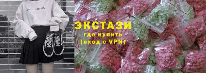 Ecstasy XTC  Дмитров 