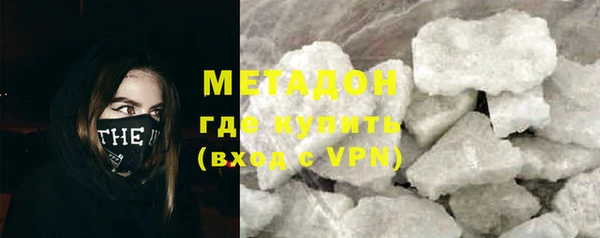 COCAINE Белокуриха