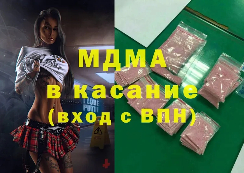 MDMA Molly  Дмитров 